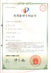 중국 Tech Medical Device Co., Ltd. 인증